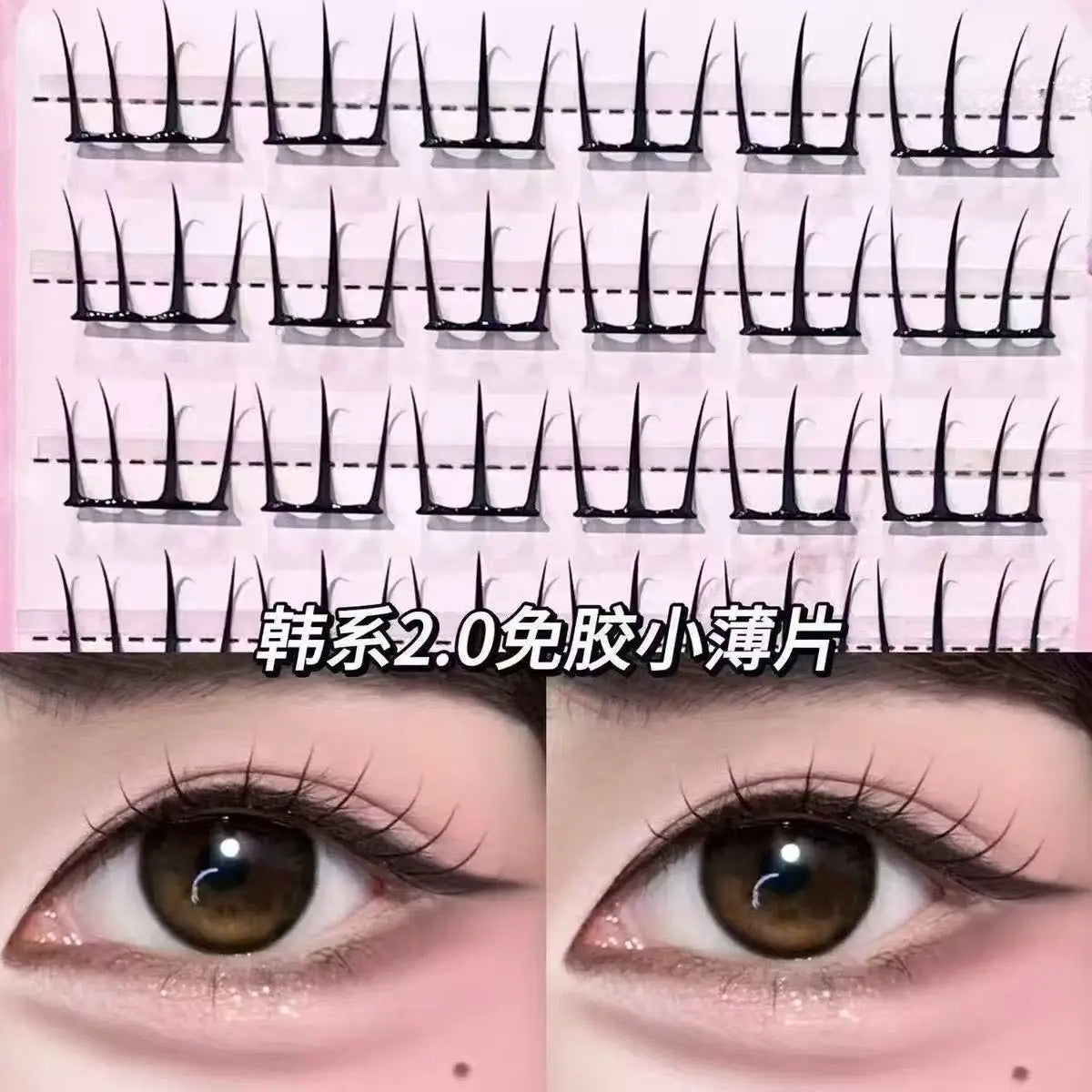MAIOJIE Self Adhesive DIY Lashes No Glue Needed Reusable Bottom Lash  Cluster Eyelash Korean DIY Manga Lash Extension At Home