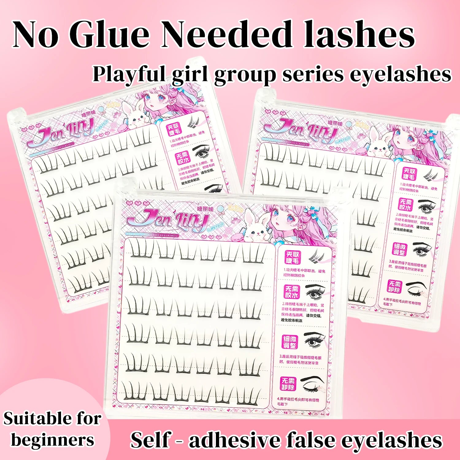 Glue-free Lash Extensions Korean Style K-pop lash Natural Long Natural Traceless Beginner Suitable for Women's Single Strand