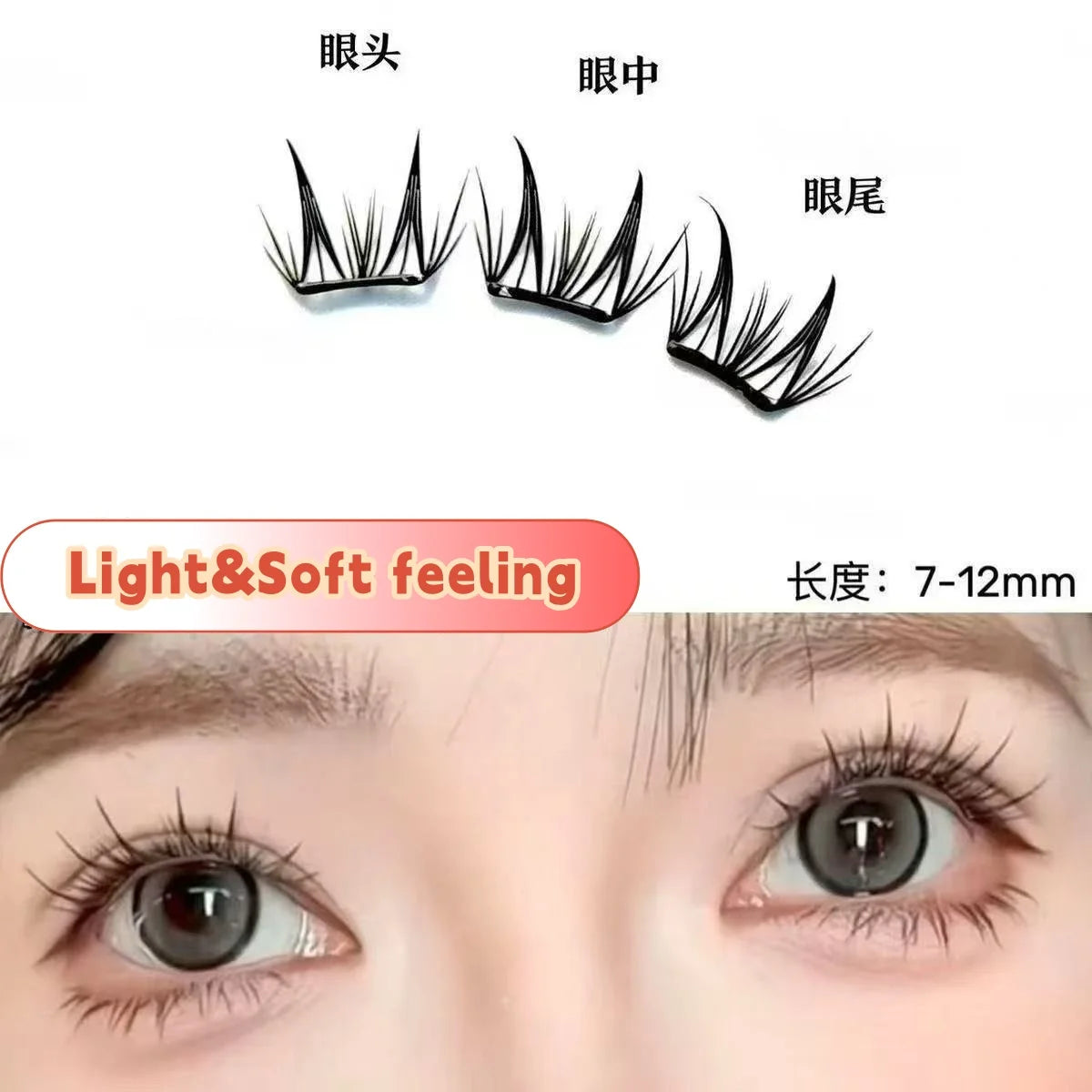 MAIOJIE Self Adhesive DIY Lashes No Glue Needed Reusable Bottom Lash  Cluster Eyelash Korean DIY Manga Lash Extension At Home